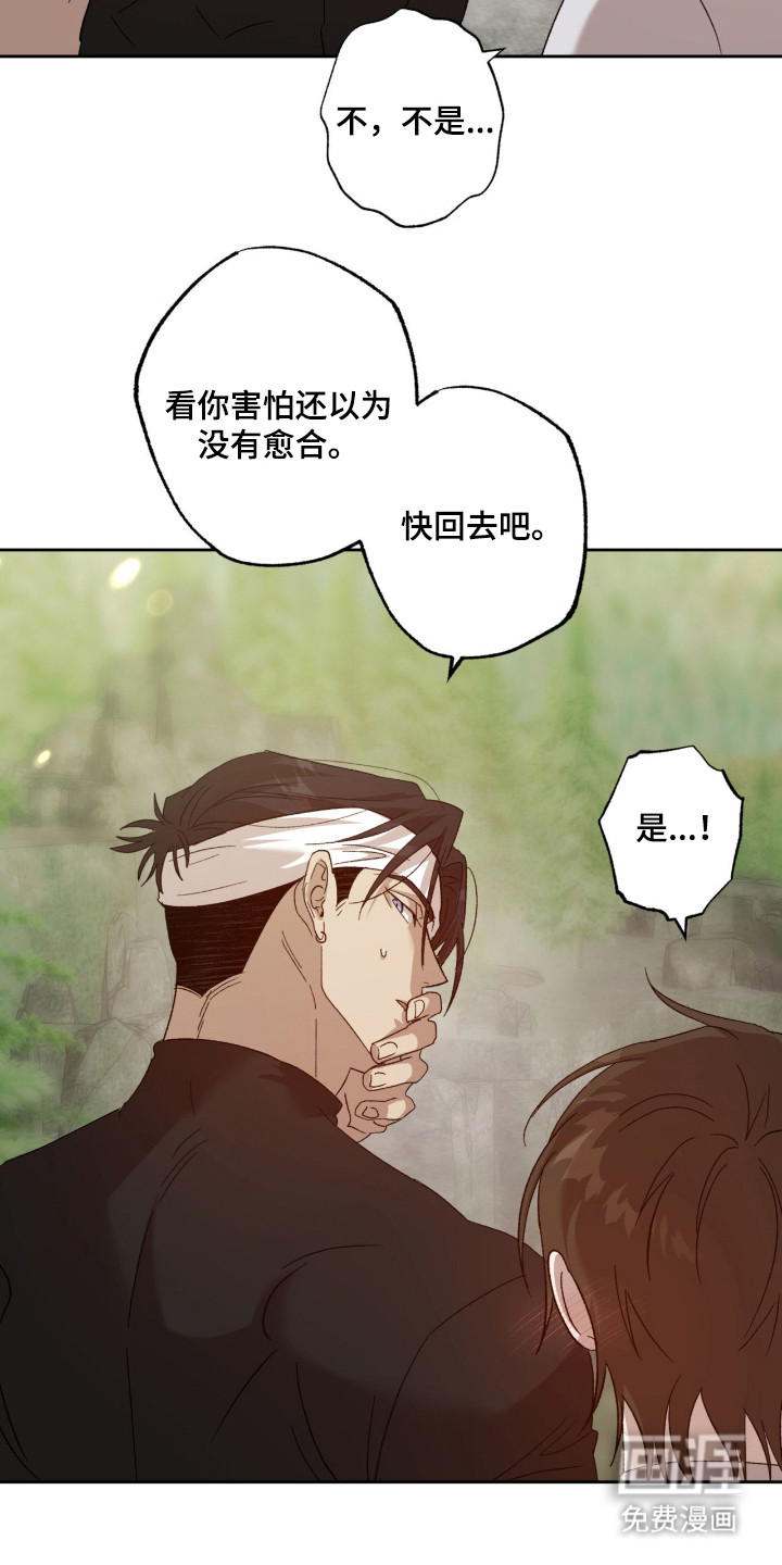 第13话5