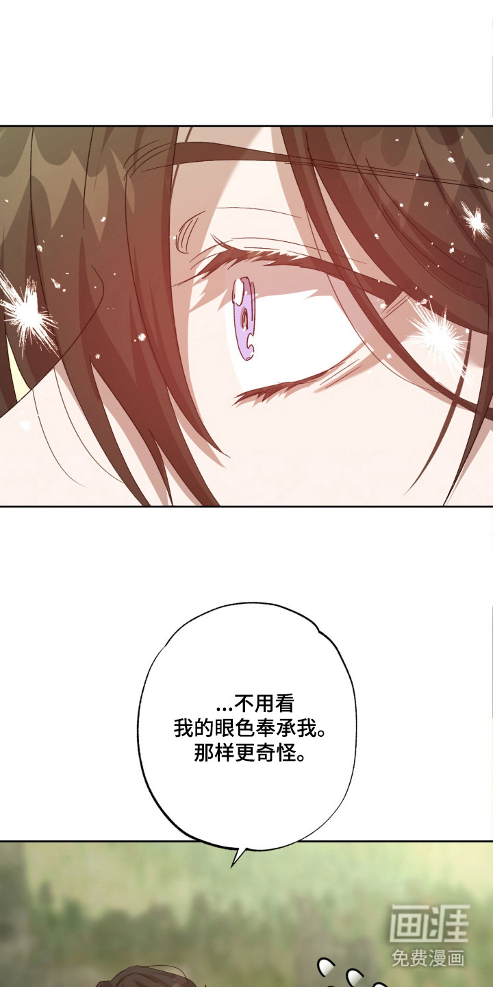 第13话9
