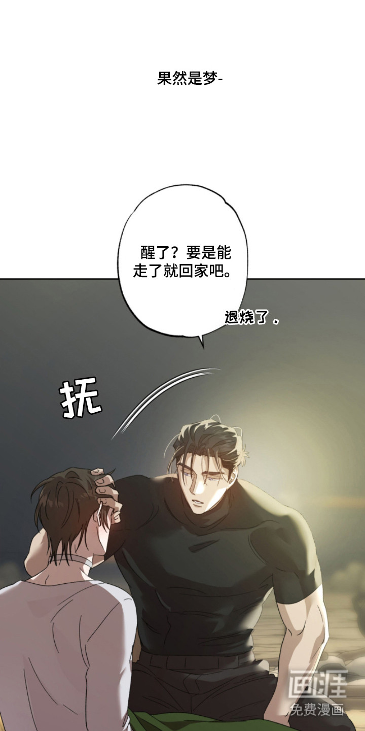 第12话1