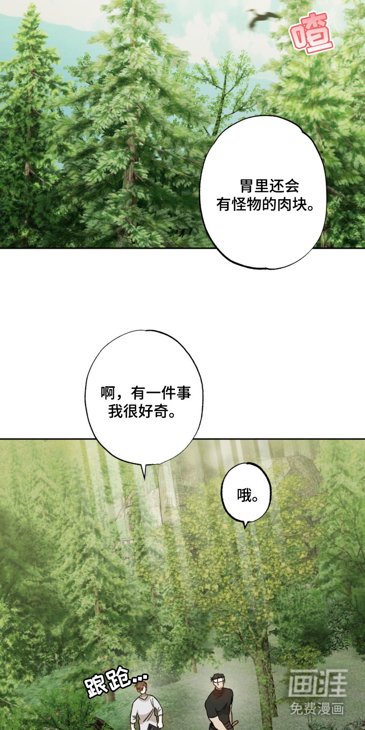 第12话14