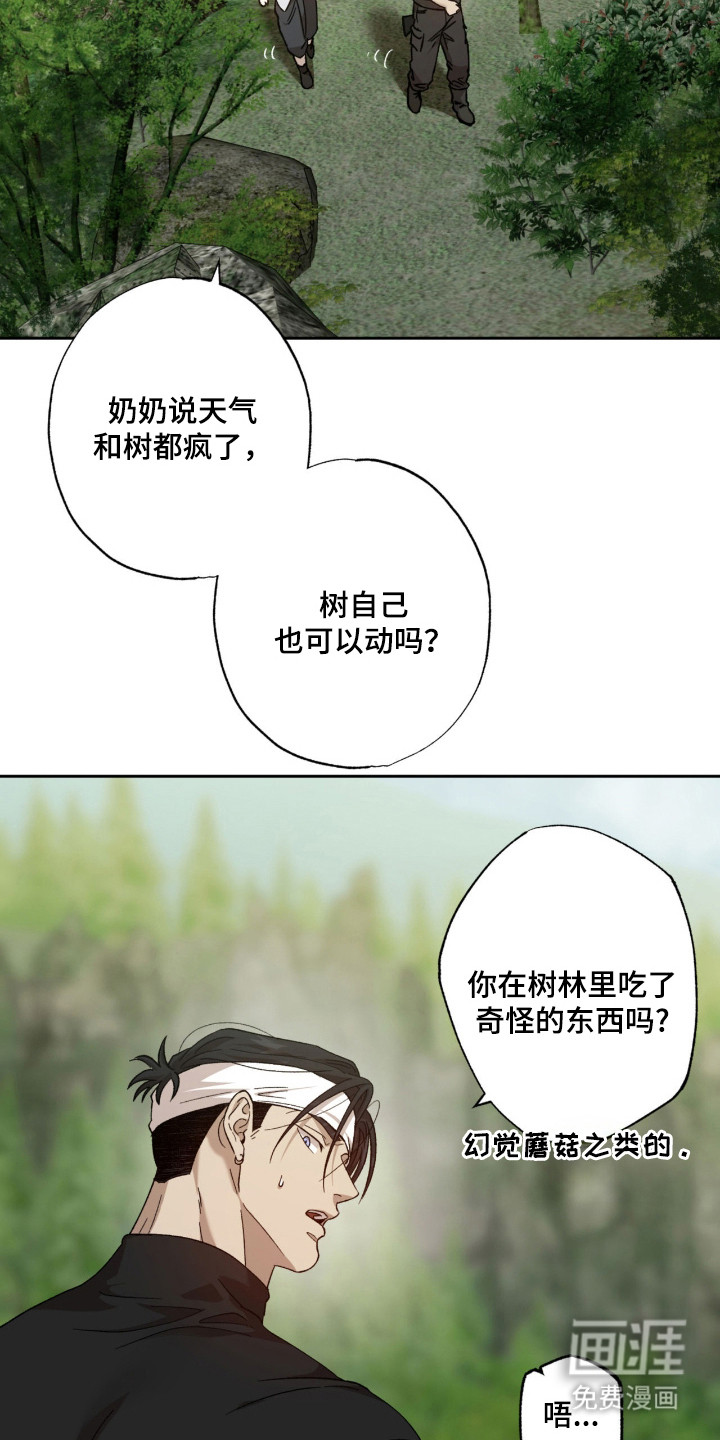 第12话15