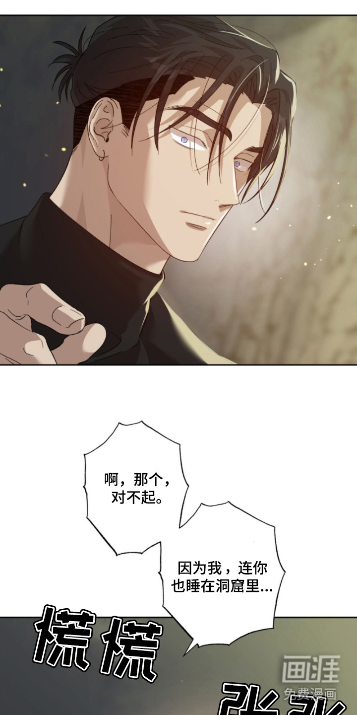 第12话3