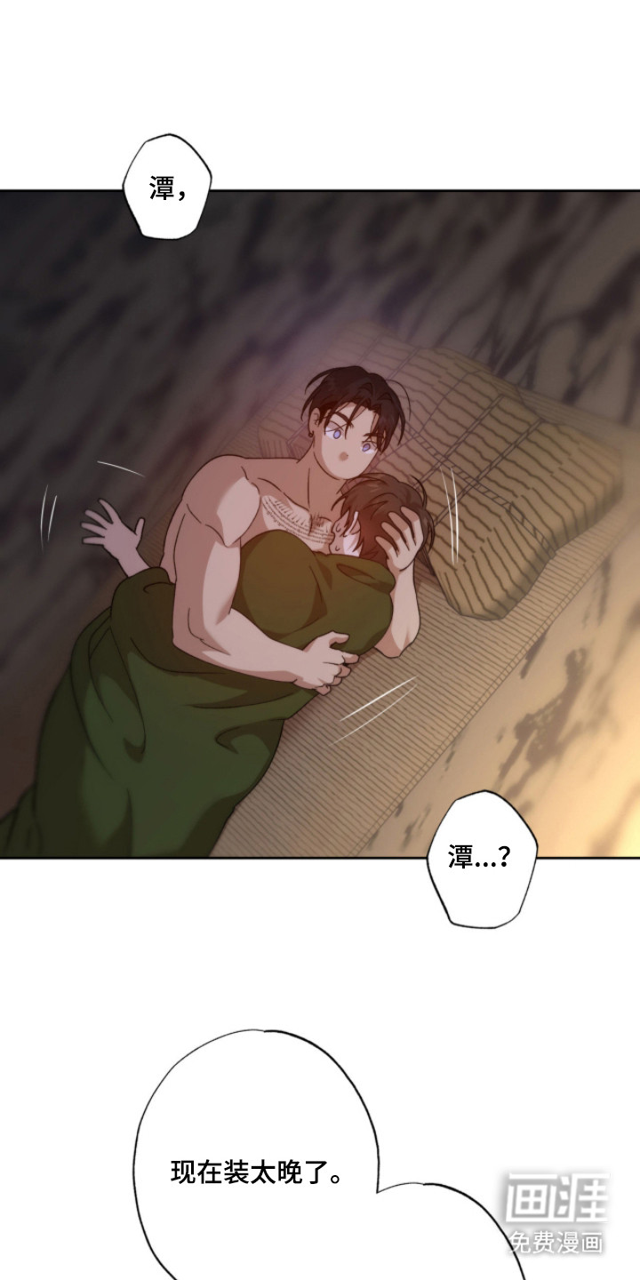第11话0