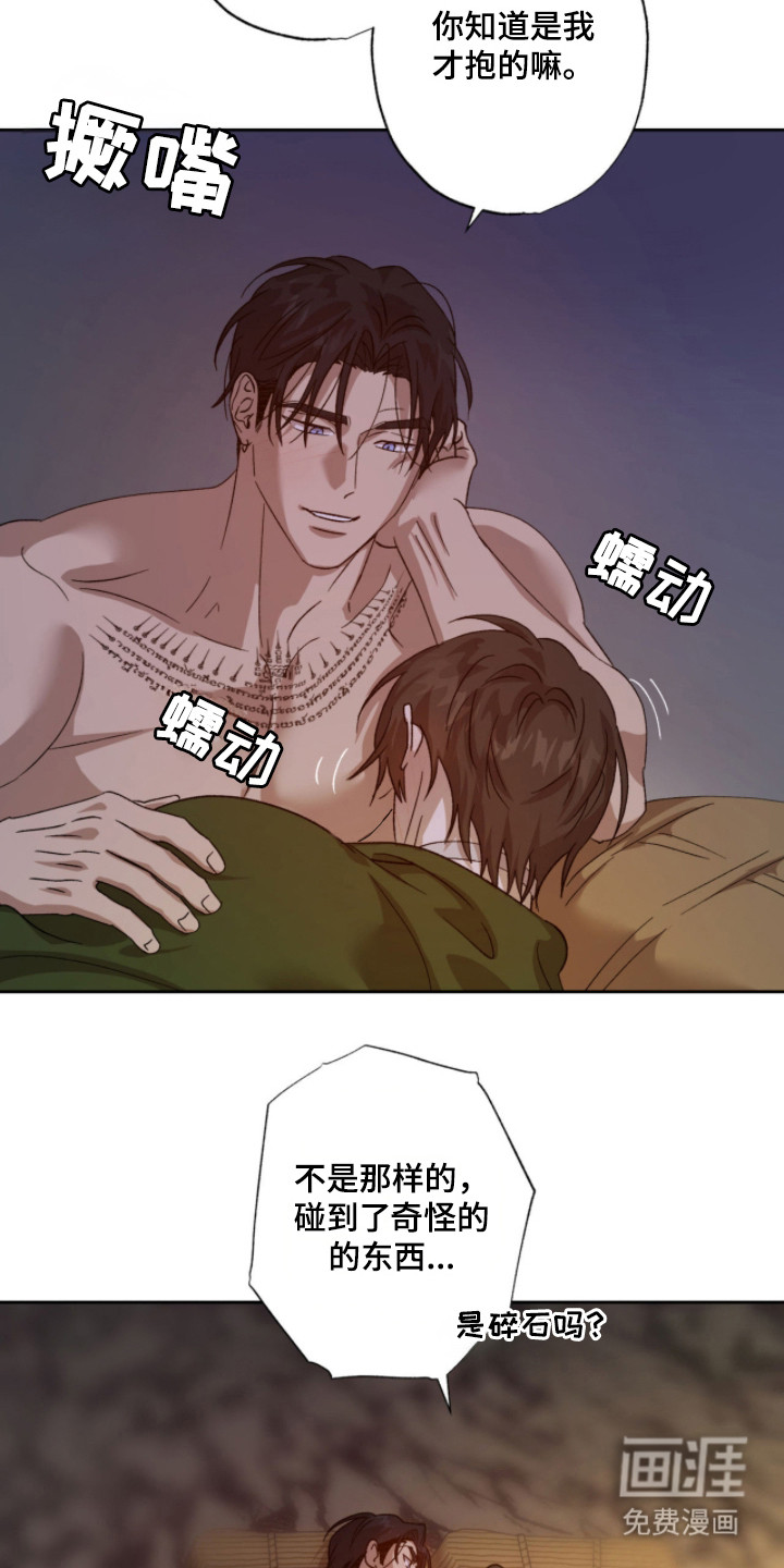 第11话1