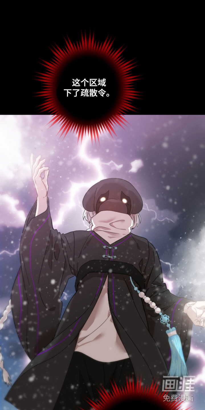 第11话10