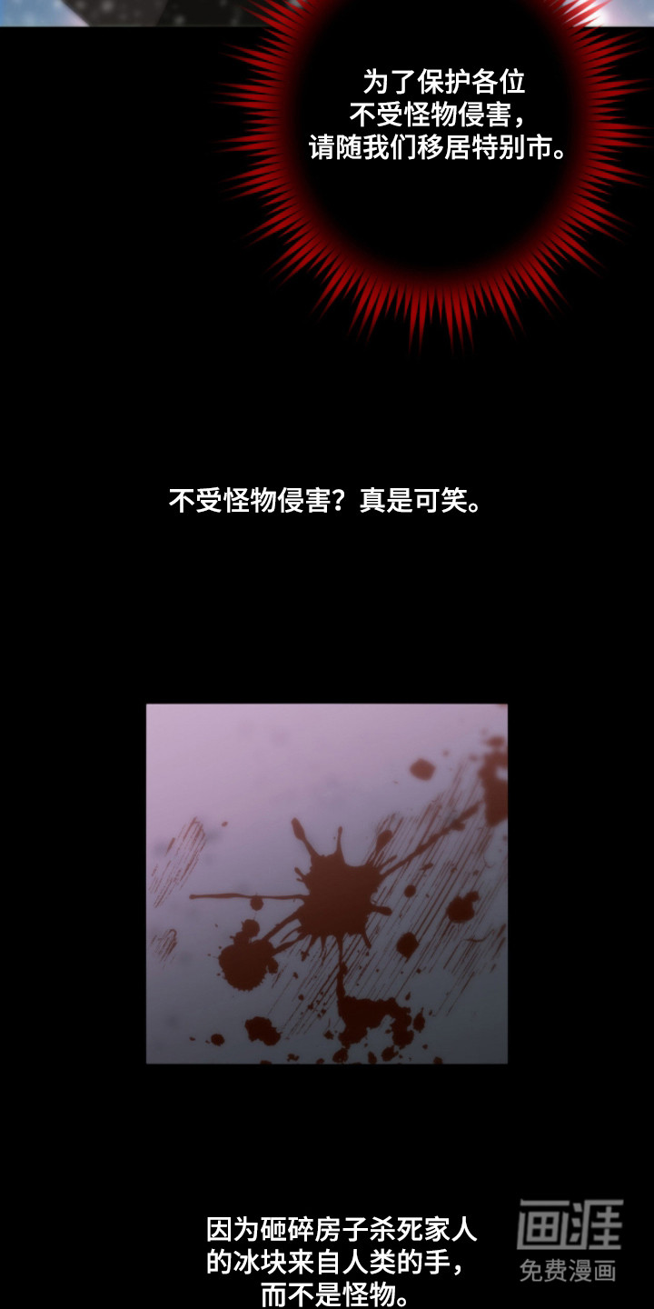 第11话11