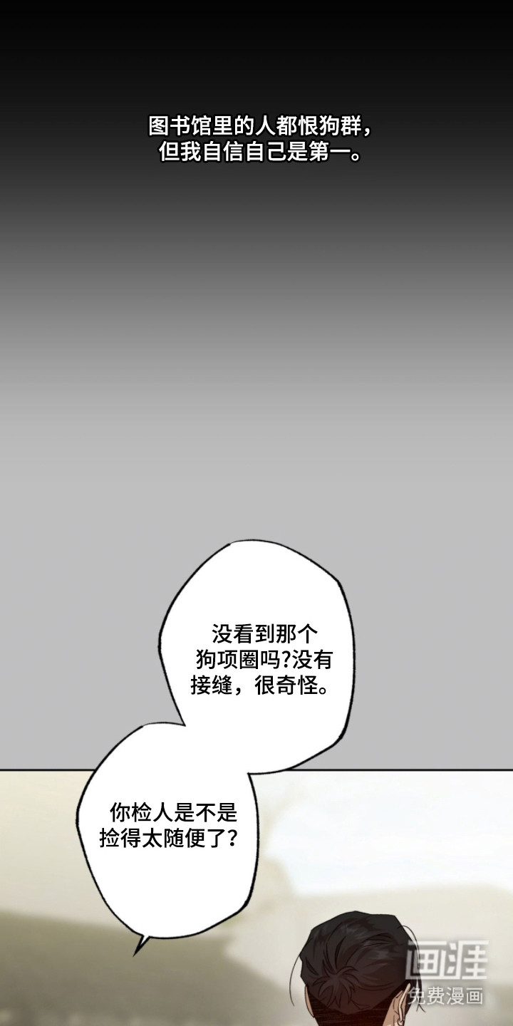 第11话13