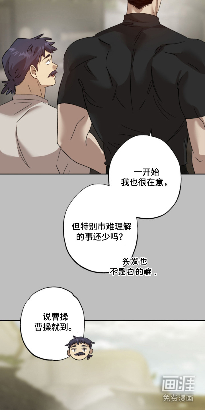 第11话14