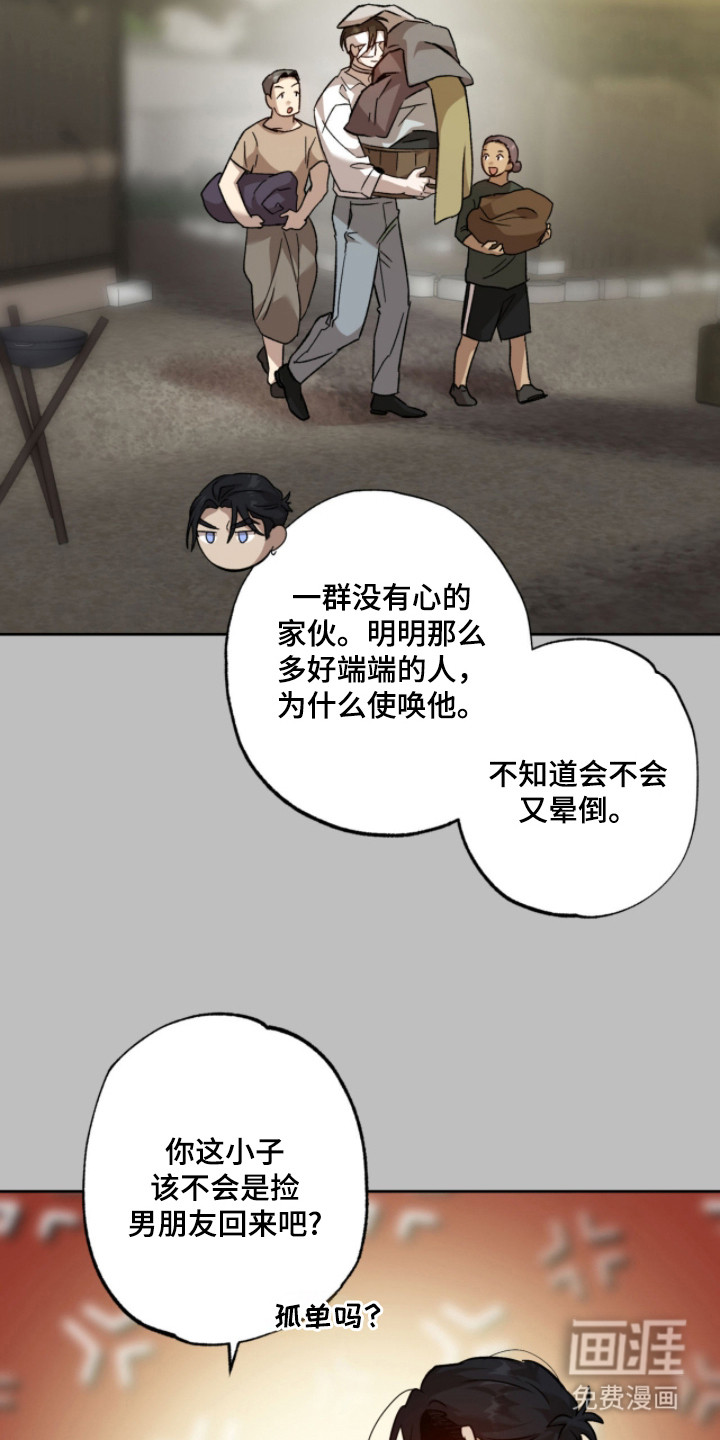 第11话15
