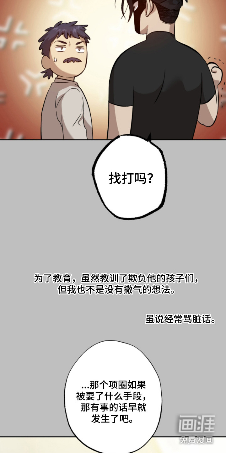 第11话16