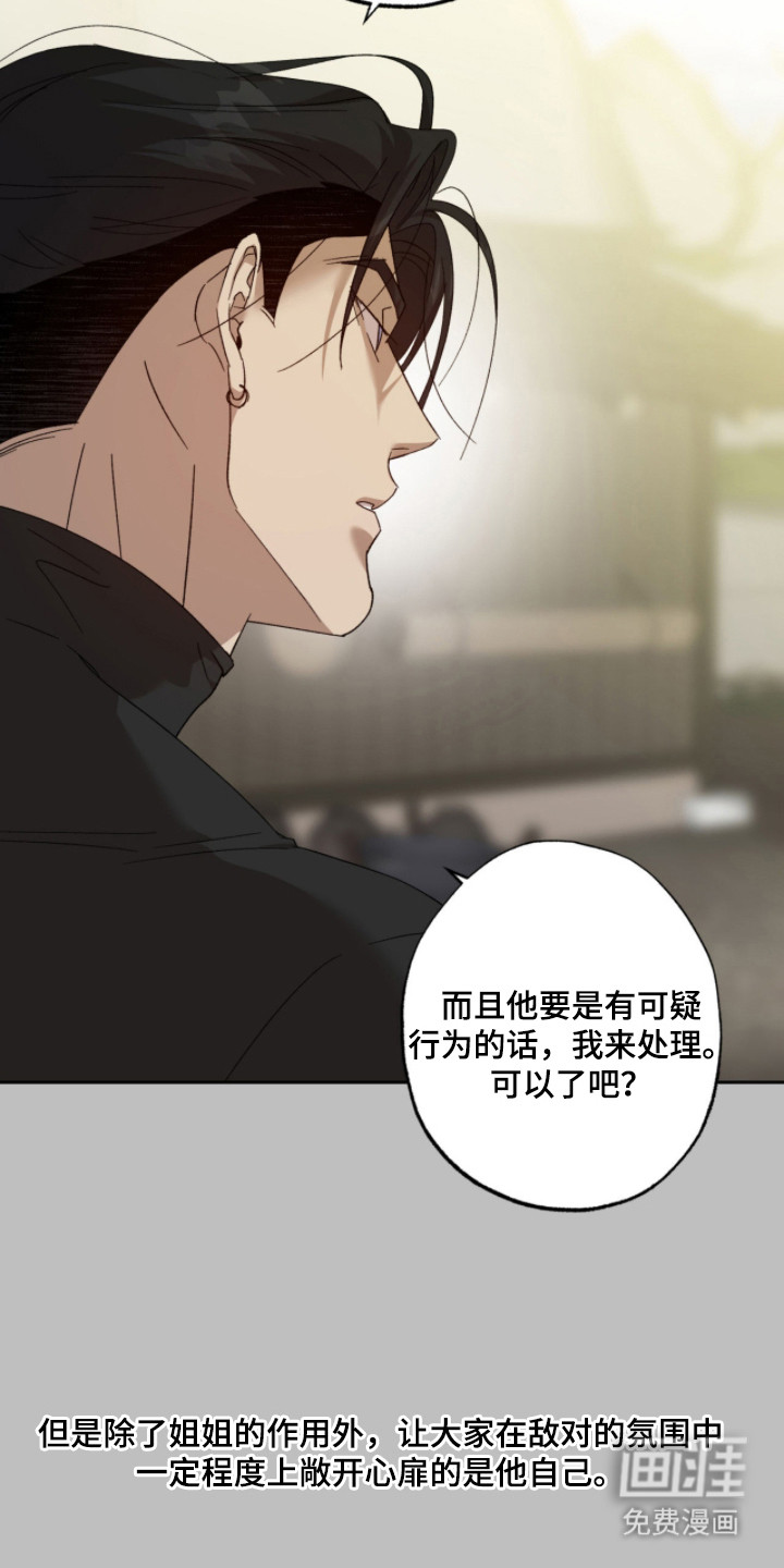 第11话17