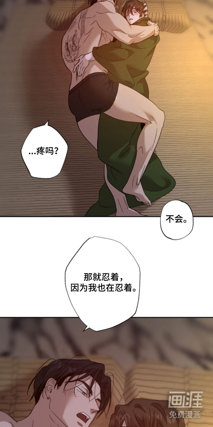 第11话2