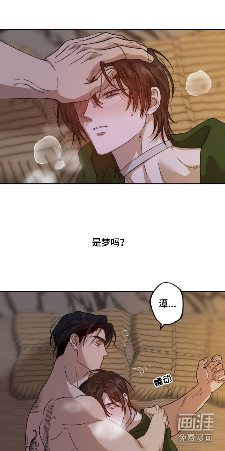 第11话20