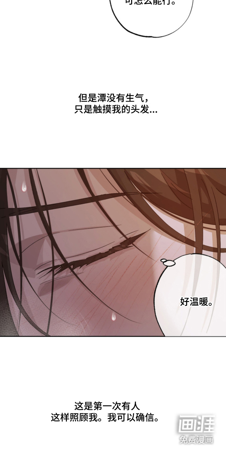 第11话22