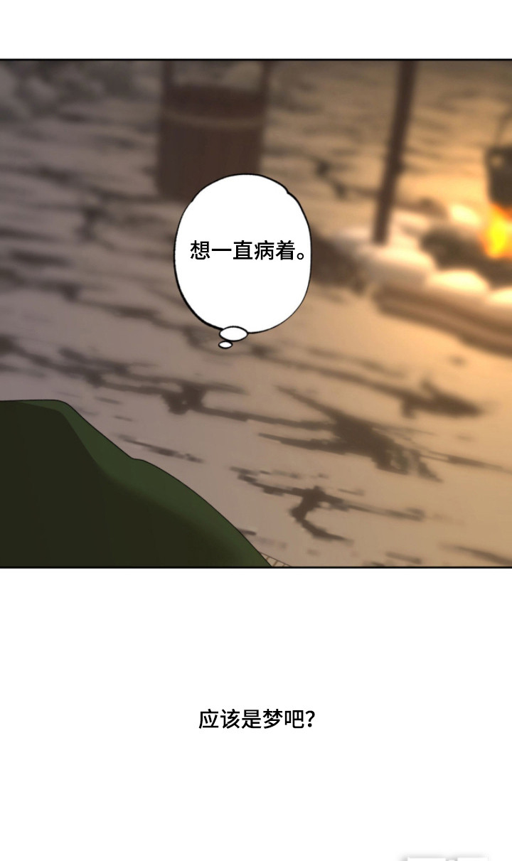 第11话23