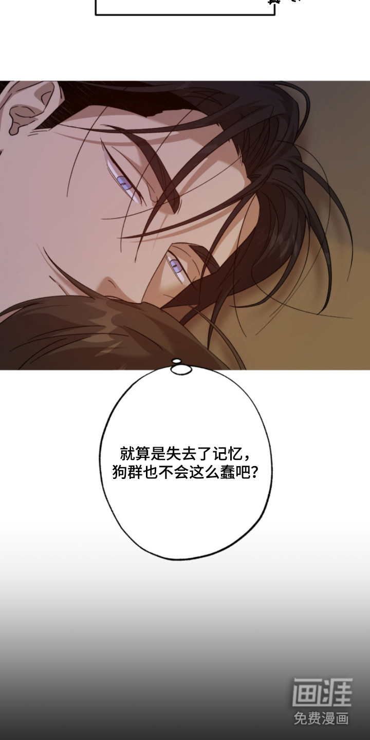 第11话7
