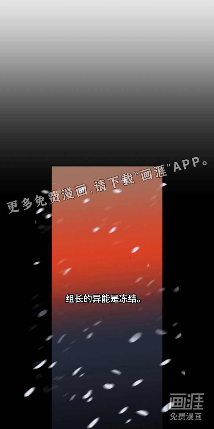 第10话16