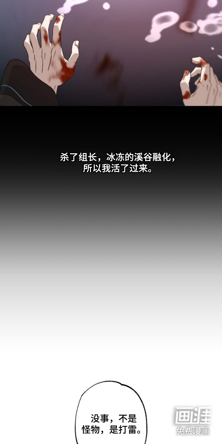第10话19