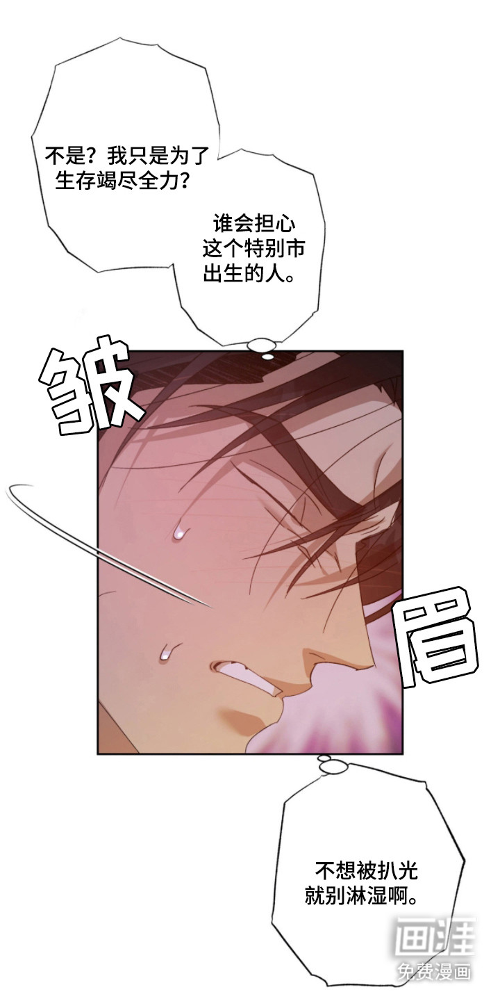 第10话5