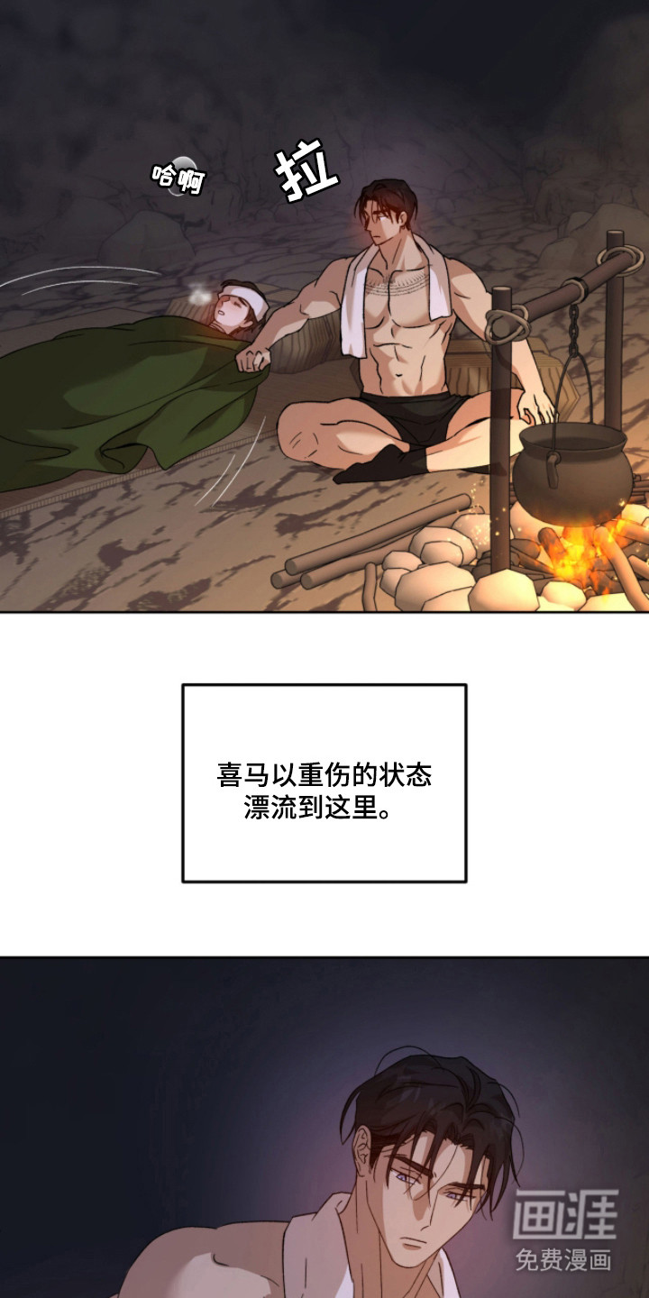 第10话7
