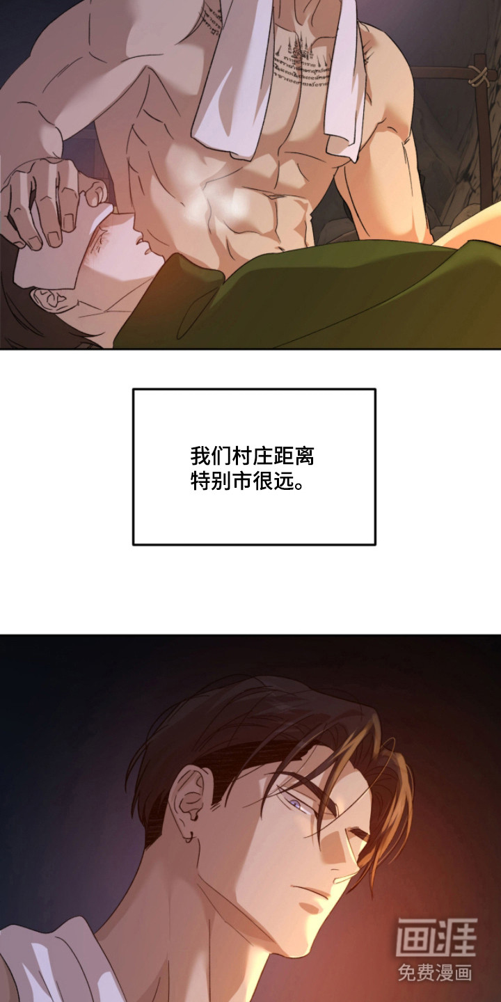 第10话8