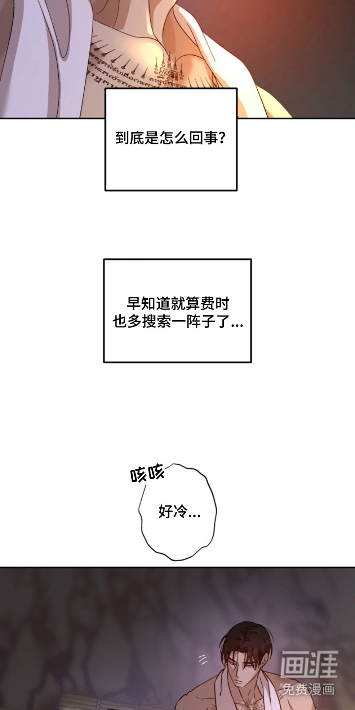 第10话9