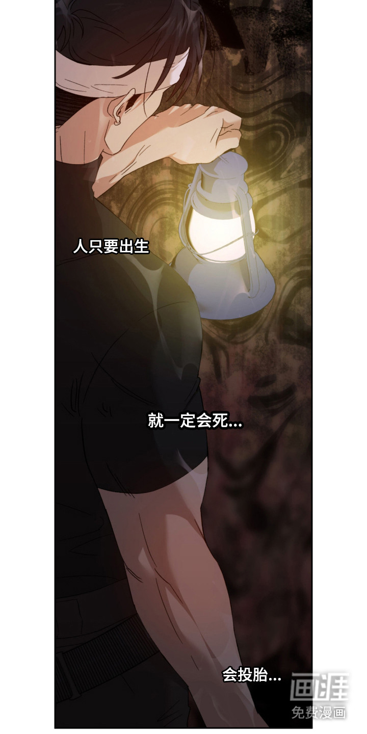 第9话10