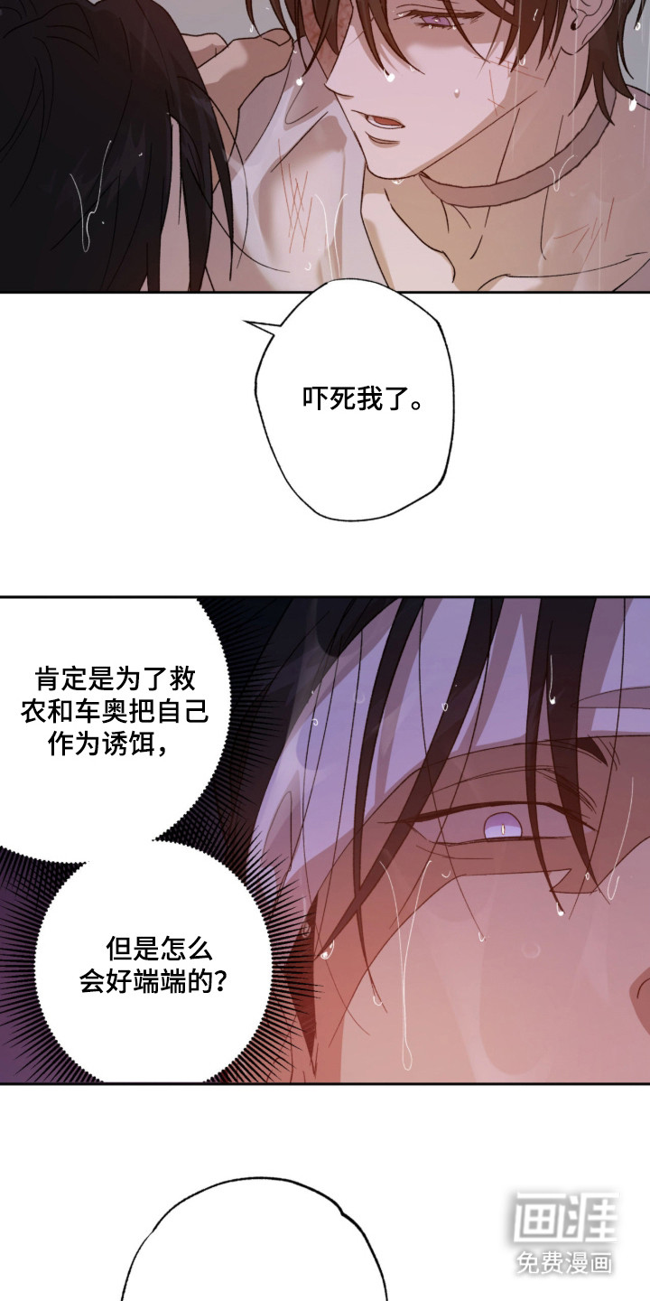 第9话15