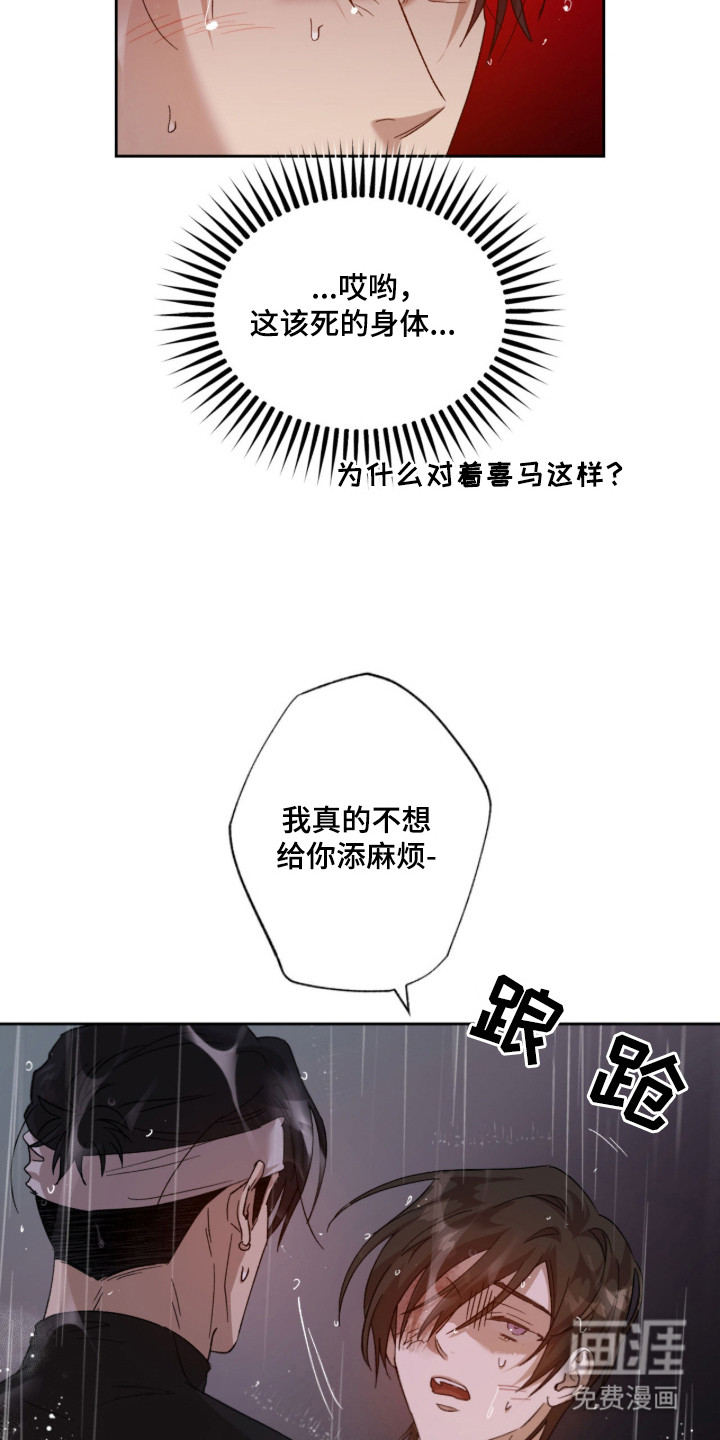 第9话19