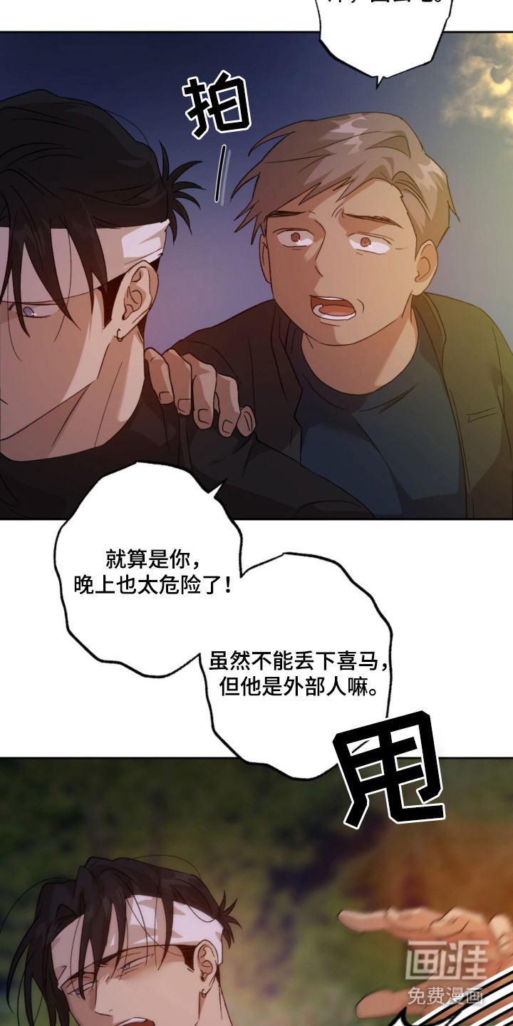 第9话2