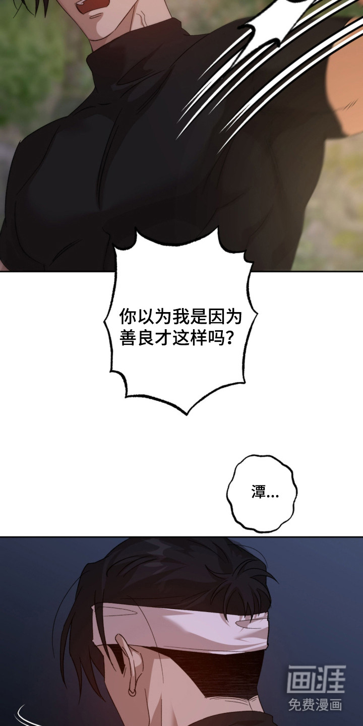 第9话3