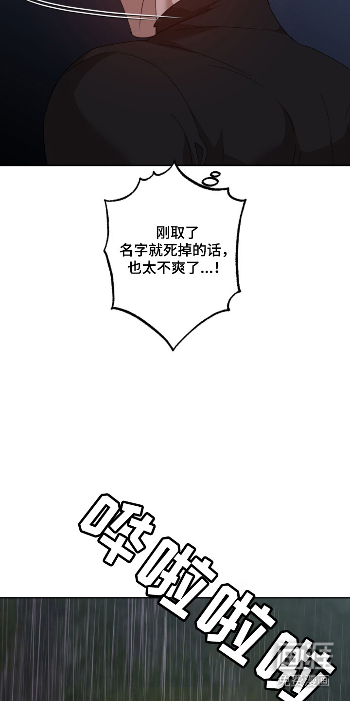 第9话4