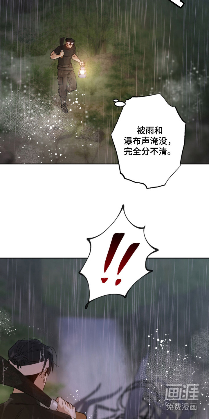 第9话5