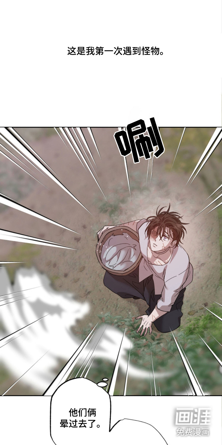 第8话0