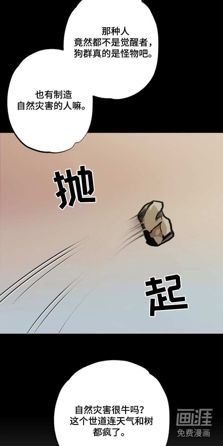 第8话12