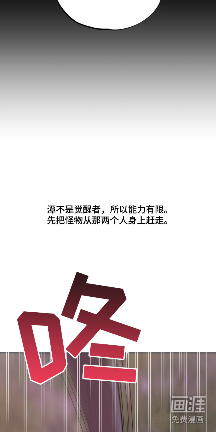 第8话13