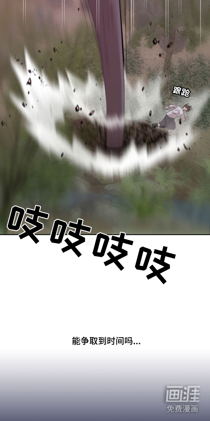 第8话14