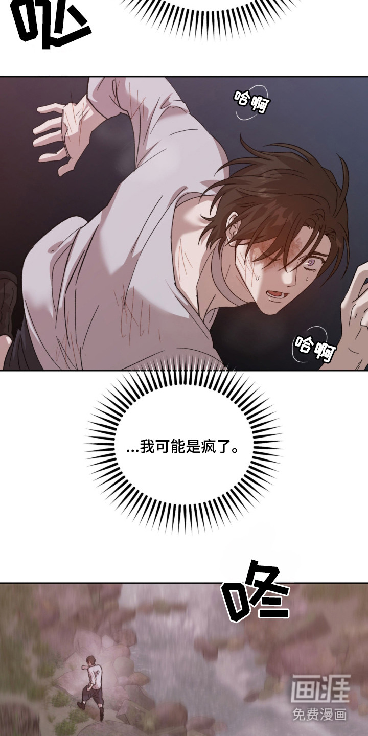 第8话19