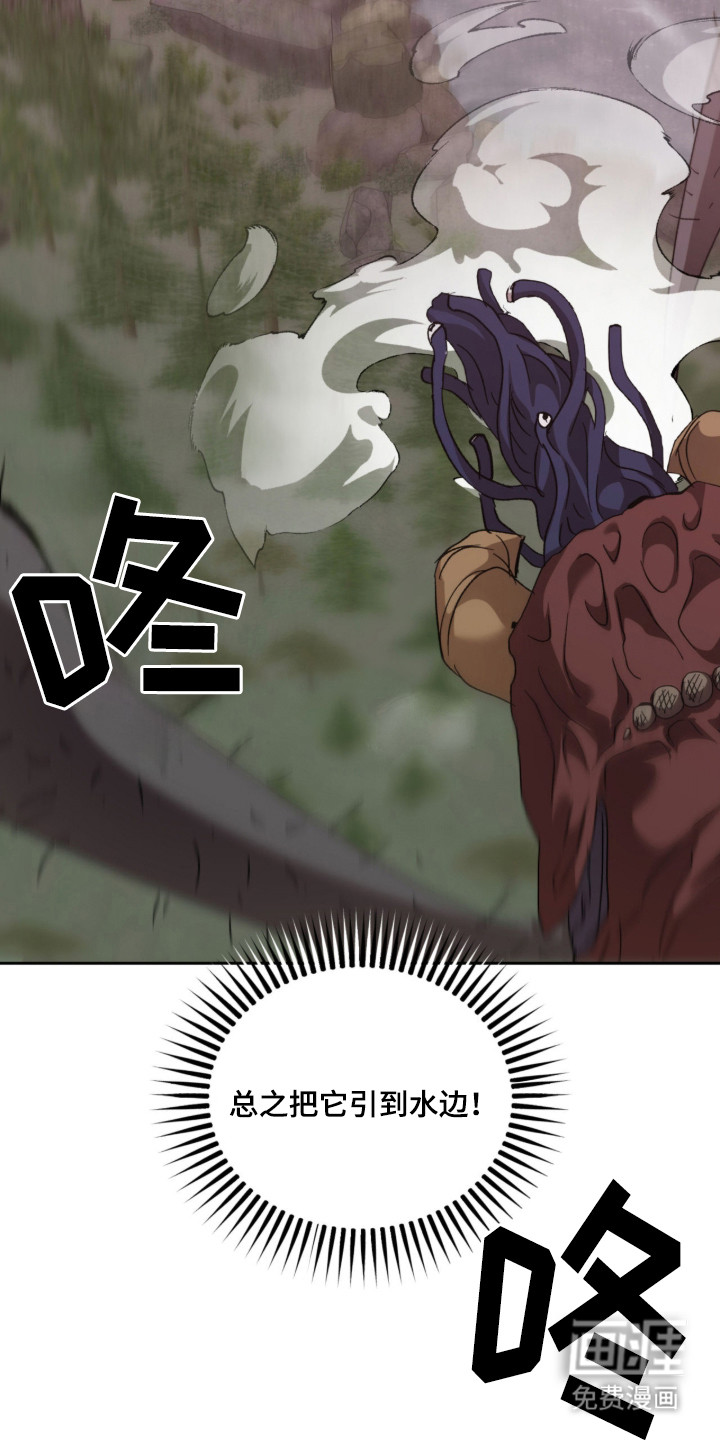 第8话20