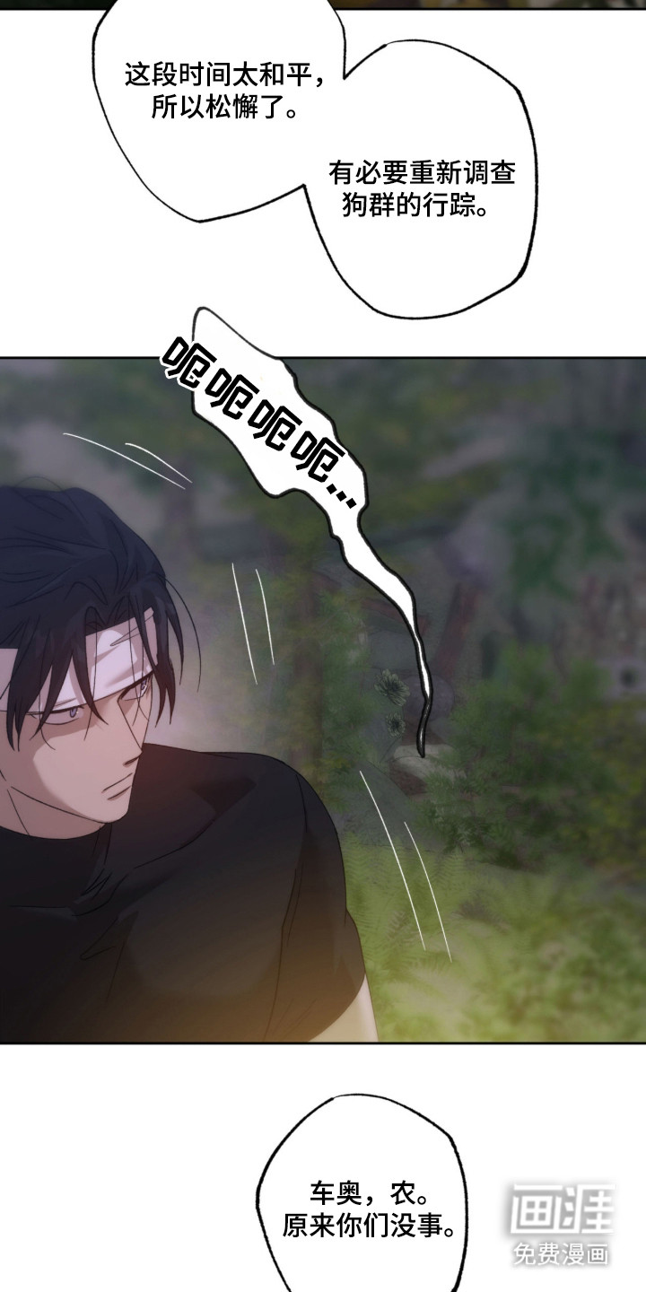 第8话22