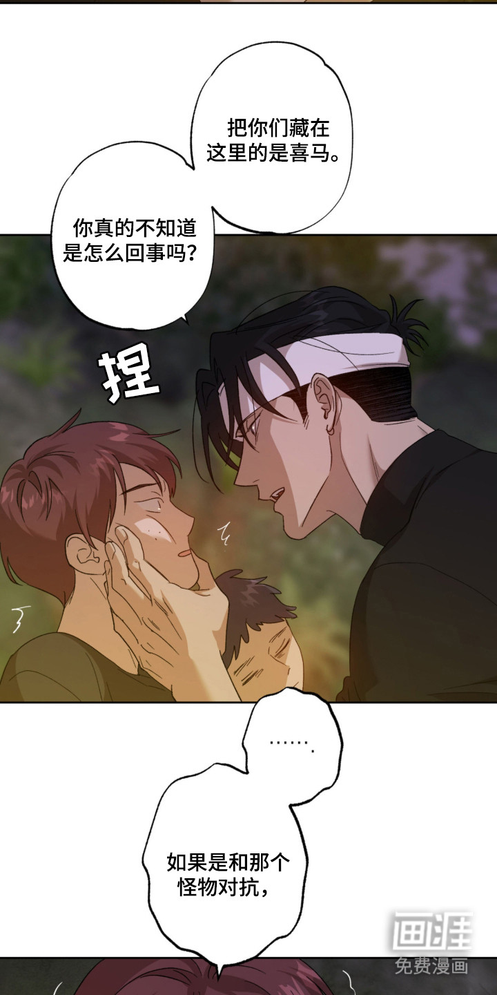 第8话25