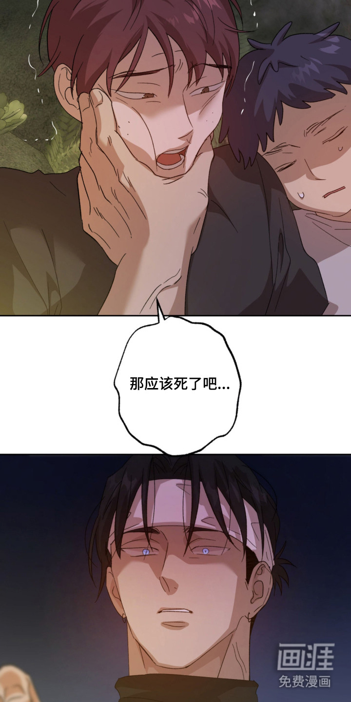 第8话26