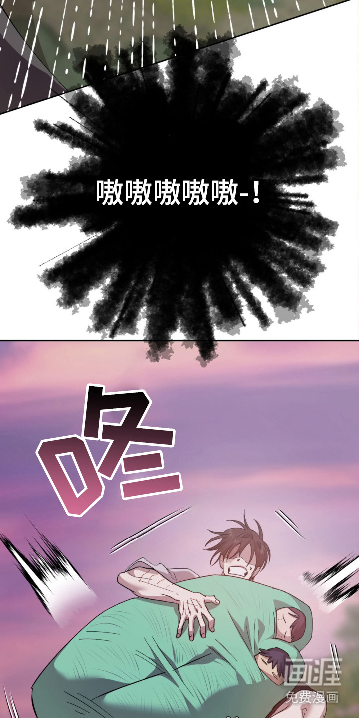 第8话5