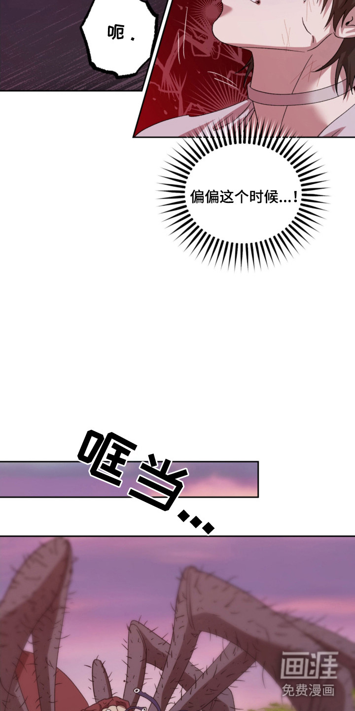 第8话7