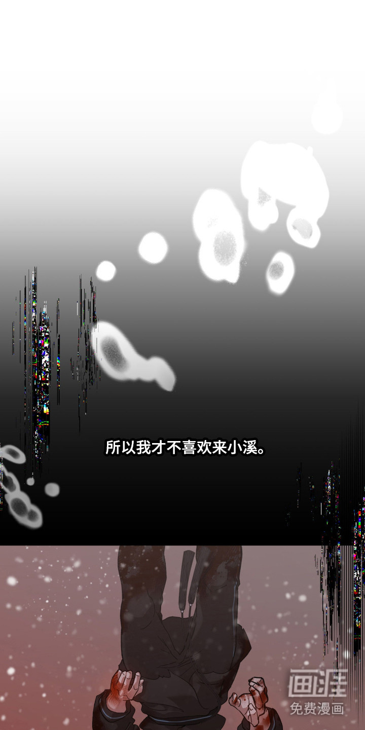 第7话0