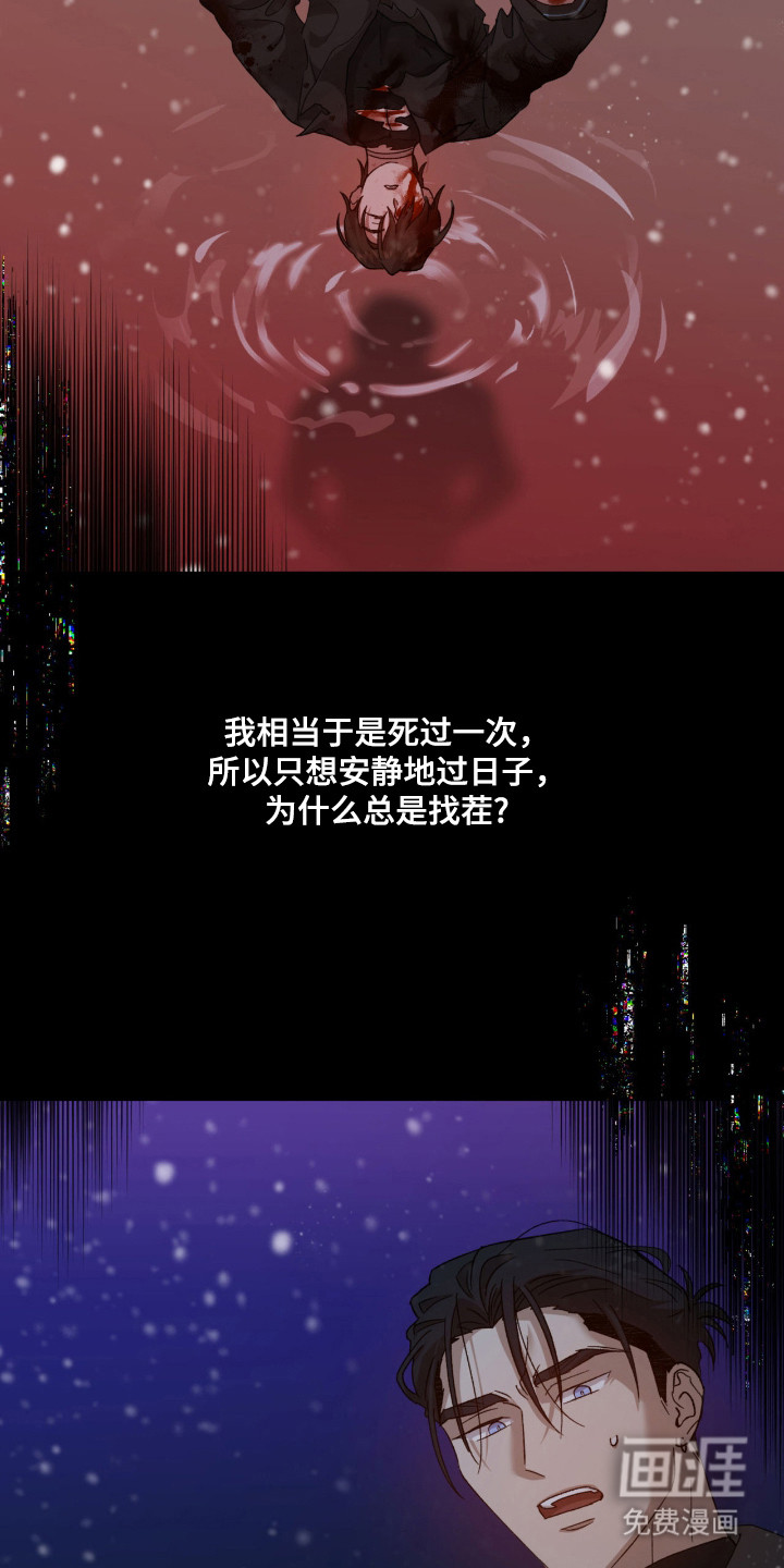 第7话1
