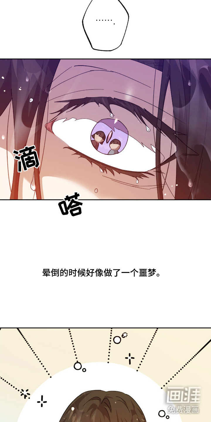 第7话11