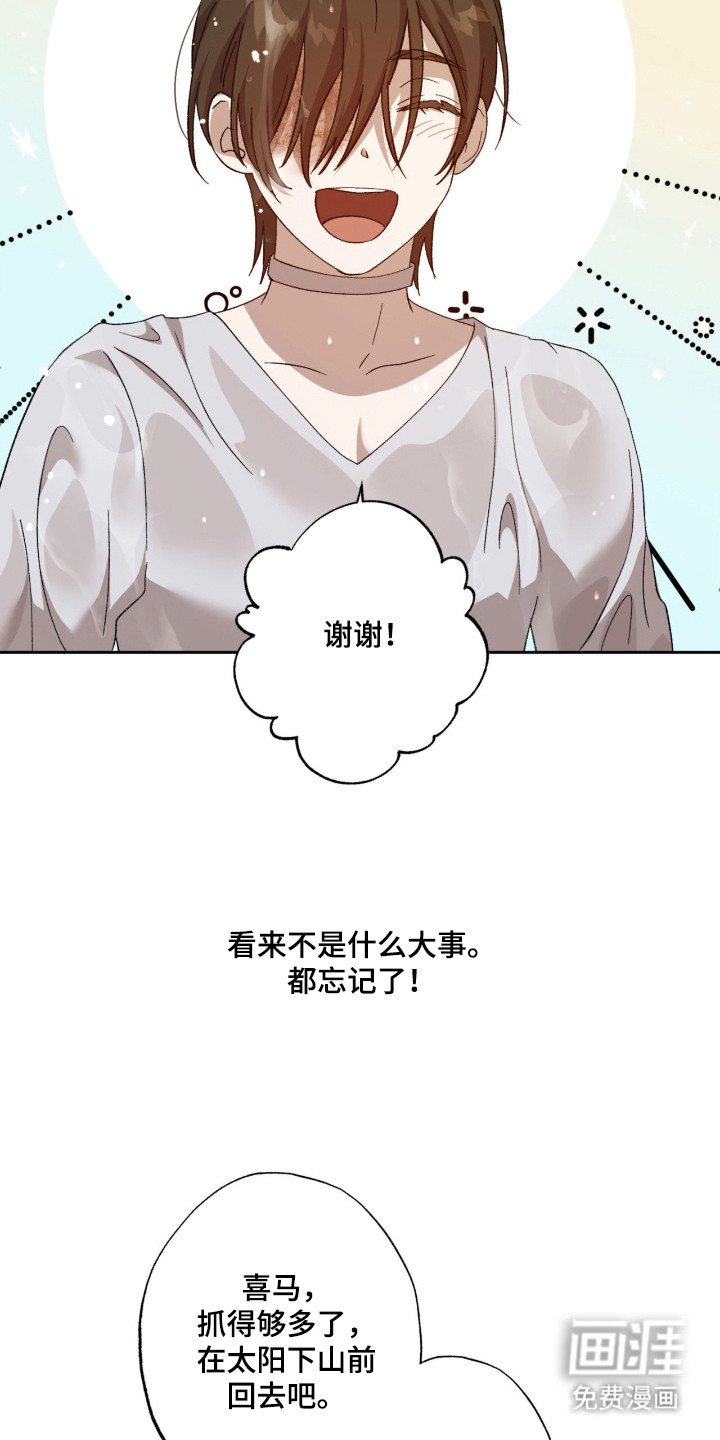 第7话12