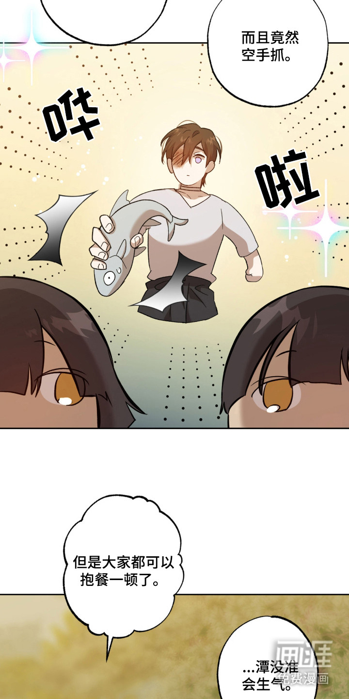 第7话14