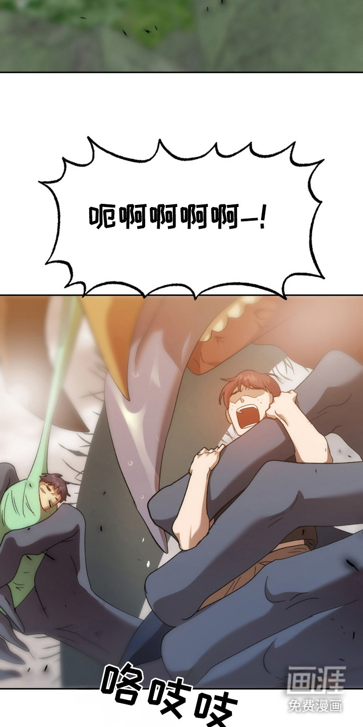 第7话19
